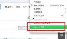 爆料视频上传错了怎么办,紧急应对指南，教你如何一键撤回！