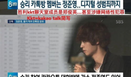 韩国娱乐群爆料,明星幕后故事大揭秘
