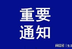 大爆料最新消息新闻内容,最新新闻揭秘惊人内幕